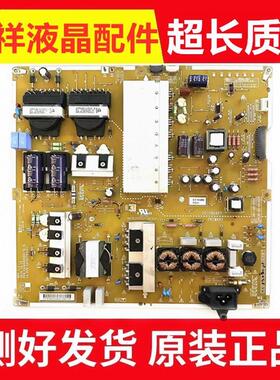 原装 LG 65UF8580-CJ 电源板EAX66055501(2.2) EAY63729201测好发