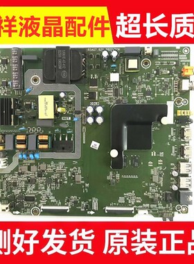 海信HZ55A51/52/55 HZ55E3A 主板RSAG7.820.9252 8802 9250 8768