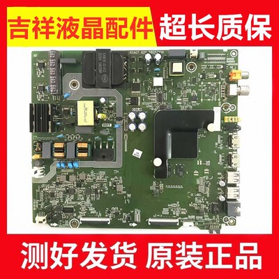 52HZ55E3AHZ55H55主板海信