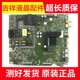 HZ55E3A 主板RSAG7.820.9252 8802 8768 海信HZ55A51 9250