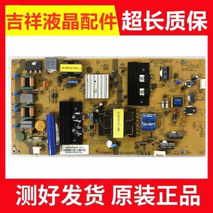 原装海尔LE48AL88 LE48A7100M电源0094005583A SHG4801A-198E