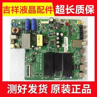 原装TCL 43F6液晶电视机主板40-T960A2-MPC2HG屏LVU430NDEL测试好