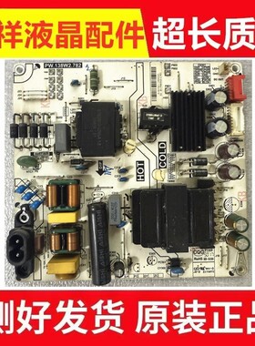 原装 GOME/国美55GM8000S液晶电视电源板PW.138W2.782现货