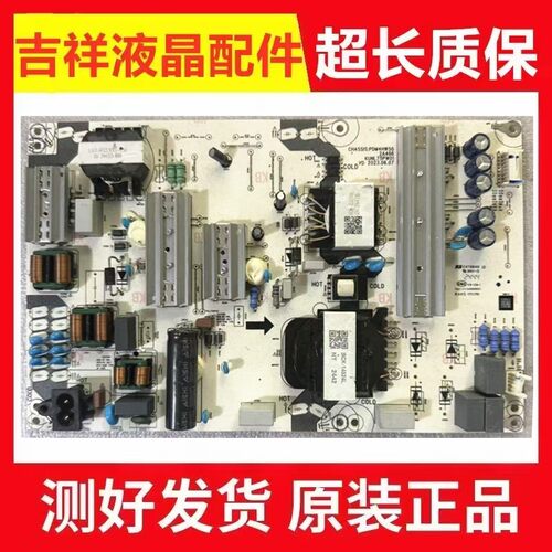 海尔电源板PDM4HW502A466