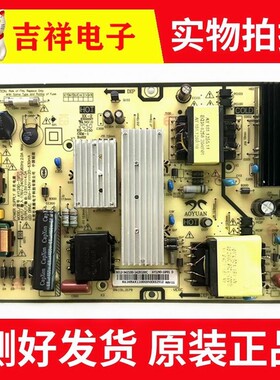 原装红米L55R6-A液晶电视电源板AY129D-1SF01 093155000240线路板