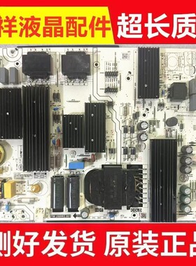 原装小米 电视电源板PW.288W2.801现货