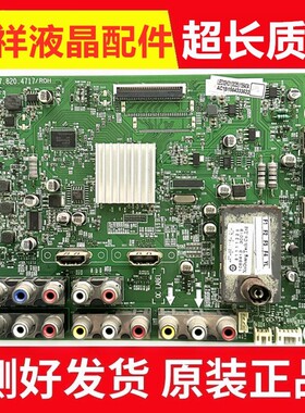 原装海信LED32K01电视主板RSAG7.820.4717/ROH 屏BE/HE315DH-E07