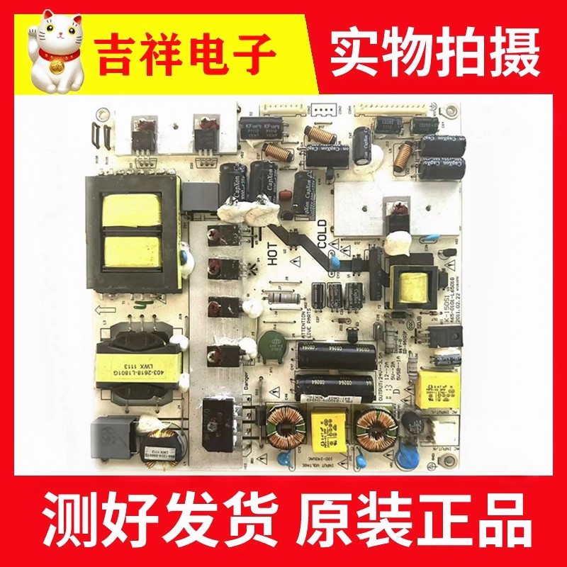 统帅LE42KNH6电源板K-150S1