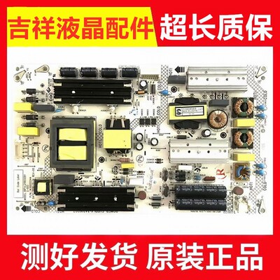 康佳V65U电源板35022244