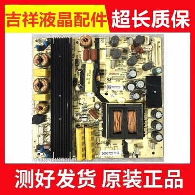 康佳A55US55ULED55K36U电源板