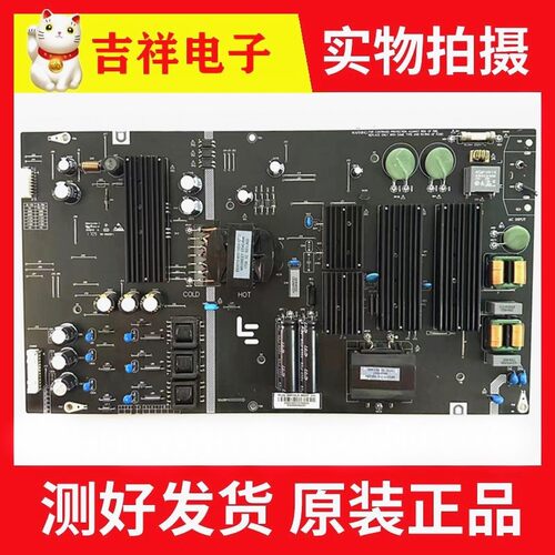 L704UCNN电源板AMP70LS-MAX