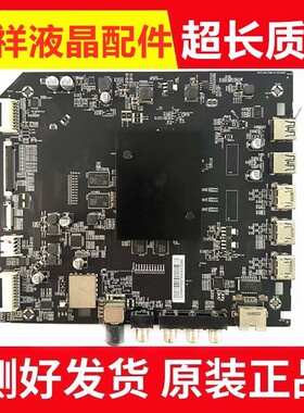 原装小米L55/60M5-AB/AA主板DKTV-AI0/AIO-T968-AF-20160701配屏