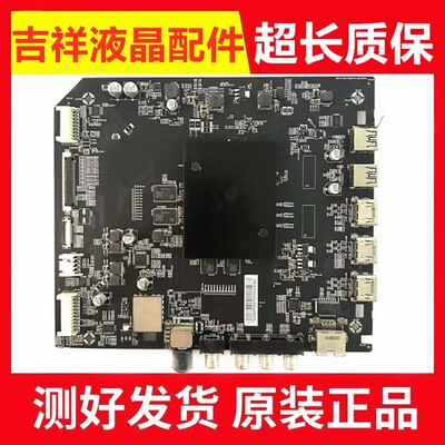 主板DKTV-AI0-T968-AF-20160701