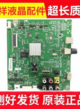 原装海信LED49EC270W LED43K200 50/55EC270N主板 RSAG7.820.6435