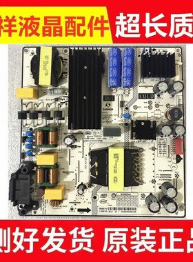 原装 PPTV 65C4 65B680液晶电视机电源板 SHG6504A-101H DLBB500