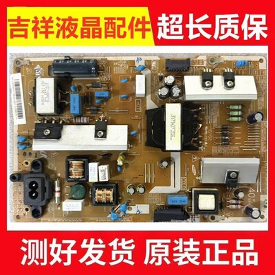 三星UA40KU6300JUA55KU电源板