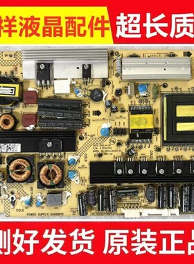 原装康佳LED401S97N电视电源板35014755 34006912 KPS+L150C3-01