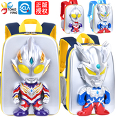 赛罗奥特曼儿童斜挎包宝宝书包幼儿园双肩包帅气卡通背包单肩小包