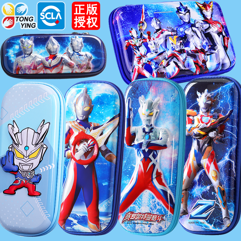 赛罗3D立体学生笔袋幼儿园铅笔盒