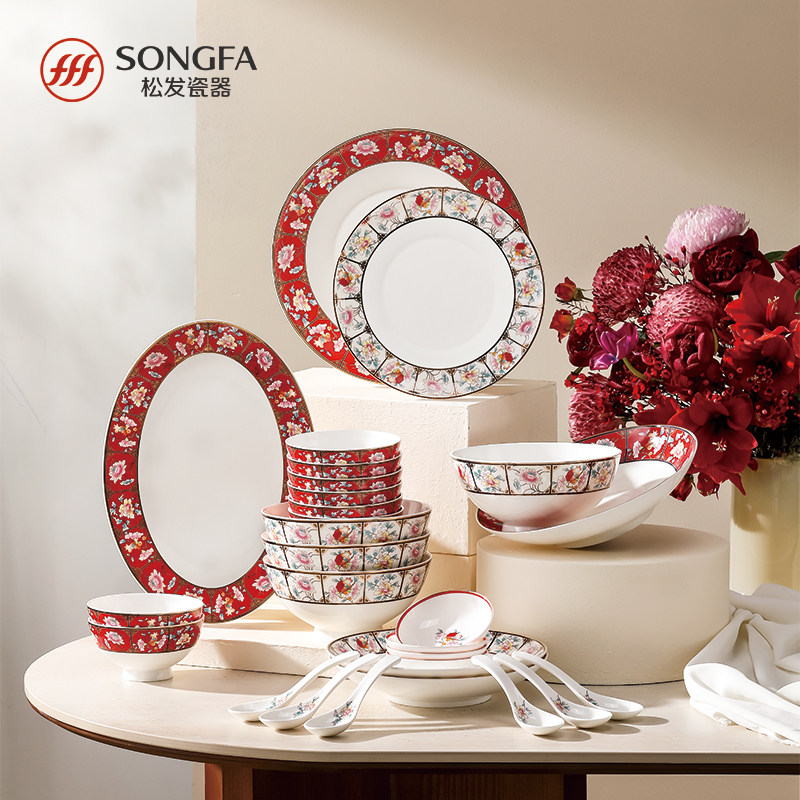 松发瓷器锦绣家园骨瓷餐具套装乔迁新婚礼物喜庆碗盘子套装礼盒装