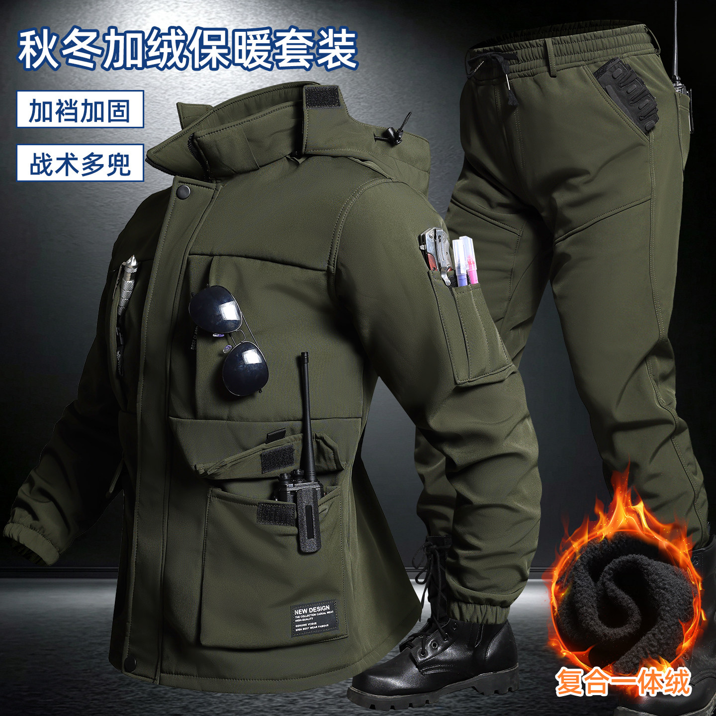 秋冬加绒加厚男战术工装套装