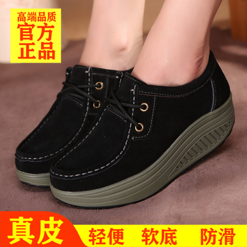 系带圆头妈妈鞋女真皮低帮旅游鞋运动摇摇鞋中老年厚底松糕女鞋秋,女鞋,棉鞋,淘宝优惠券,粉丝福利购,淘宝优惠卷