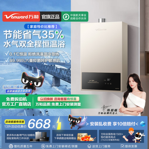 【热销爆款】水气双拒绝忽冷忽热