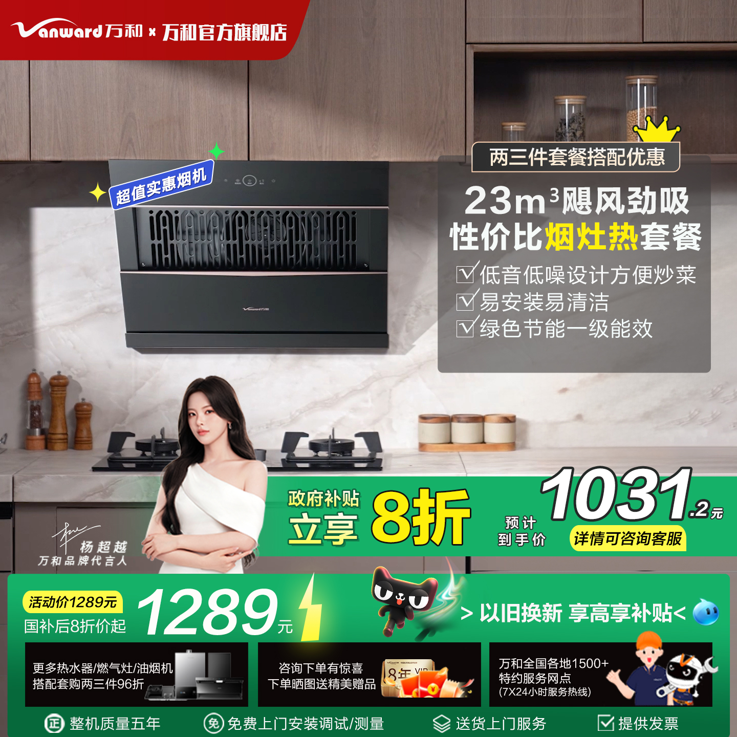 【小双翼J320APro·飓风卷吸】