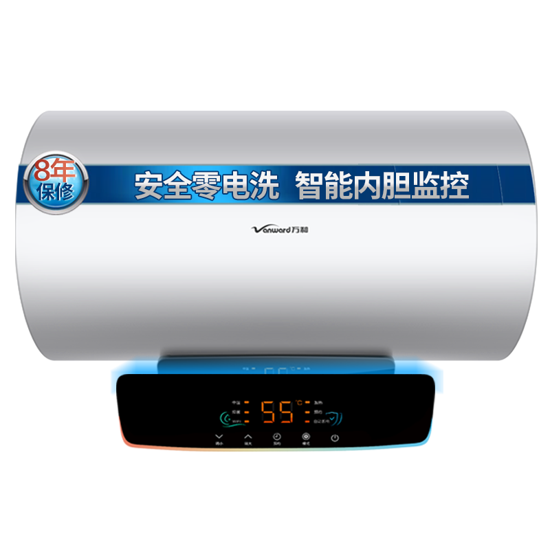 万和Q2家用热水器家用电一级能效
