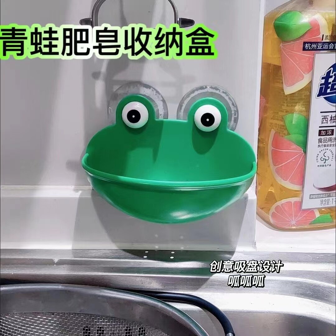 卡通可爱时尚创意青蛙香皂架塑料浴室沥水肥皂盒强力吸盘置物架