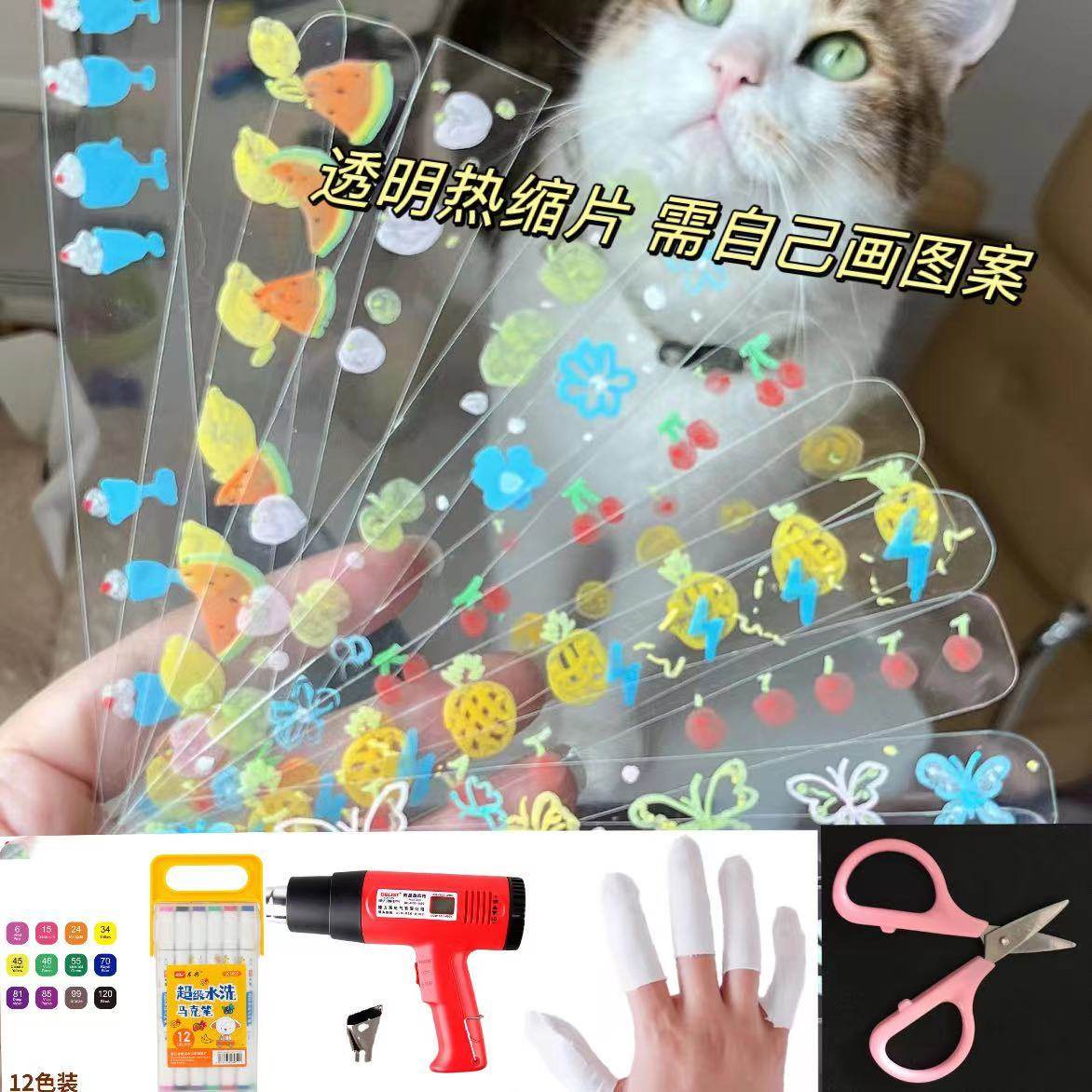 手工diy热缩片套装彩色卡通定制手工戒指材料包创意手绘饰品礼物,饰品/流行首饰/时尚饰品新,戒指/指环,淘宝优惠券,粉丝福利购,淘宝优惠卷