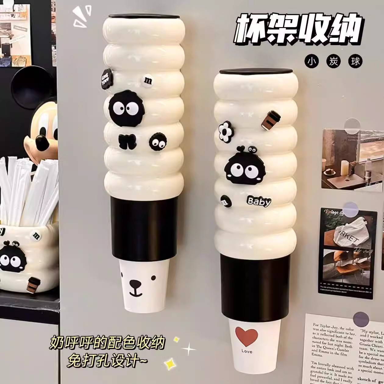 新款ins奶油风家用一次性杯子取杯器卡通磁吸免打孔壁挂收纳架,家庭/个人清洁工具,杯架,淘宝优惠券,粉丝福利购,淘宝优惠卷