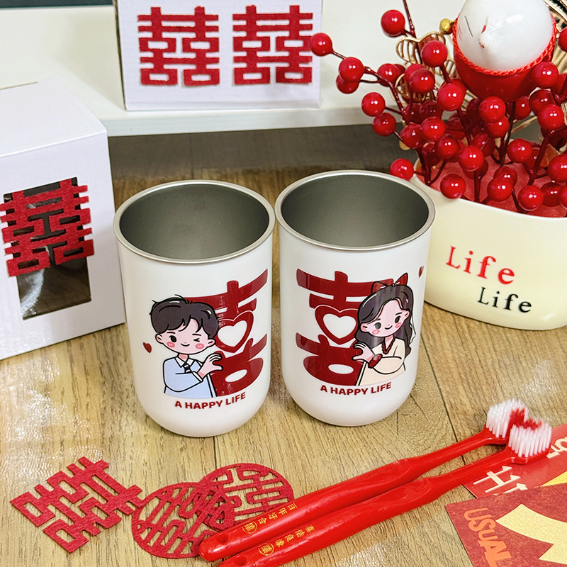 红色结婚漱口杯情侣套装