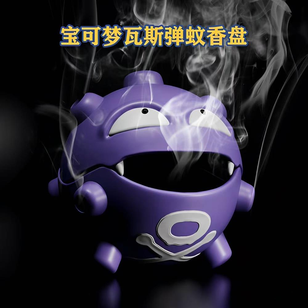 宝可梦精灵卡通瓦斯弹香炉蚊香盘托摆件创意檀香收纳盒子潮玩手办