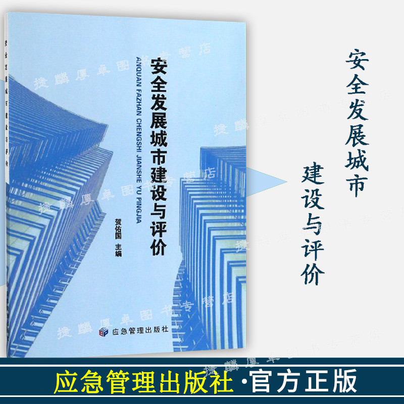 正版现货