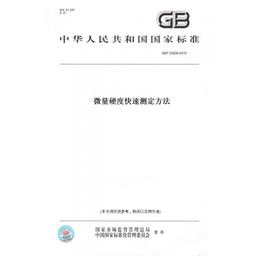 此商品属于定制类,不支持7天无理由退换货!