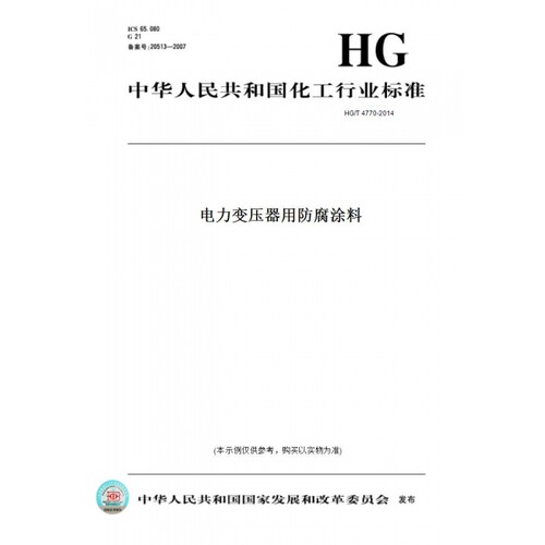 此商品属于定制类,不支持7天无理由退换货!