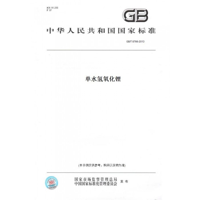 此商品属于定制类,不支持7天无理由退换货!