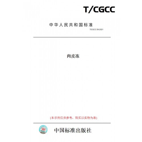 此商品属于定制类,不支持7天无理由退换货!