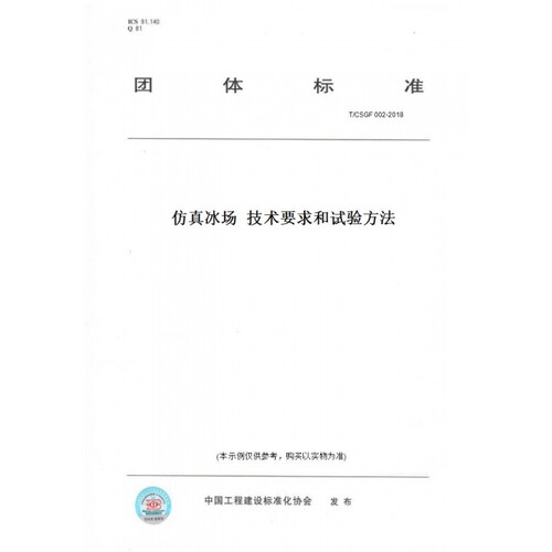 此商品属于定制类,不支持7天无理由退换货!