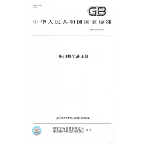 此商品属于定制类,不支持7天无理由退换货!