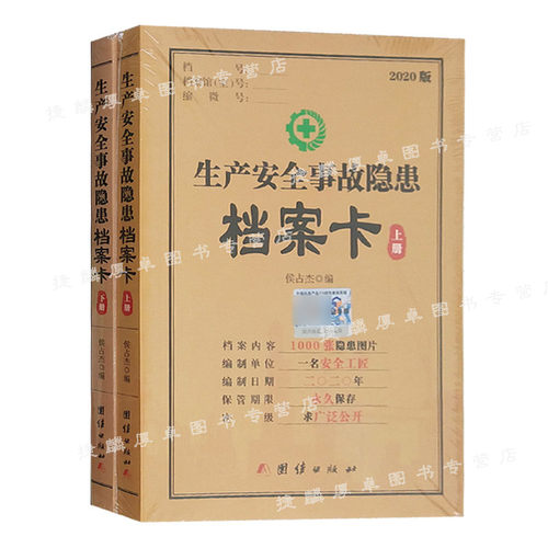 正版现货