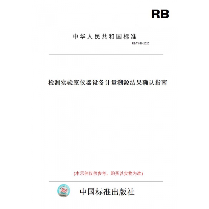 此商品属于定制类,不支持7天无理由退换货!