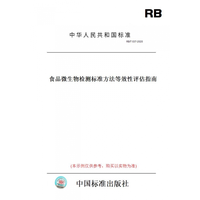 此商品属于定制类,不支持7天无理由退换货!