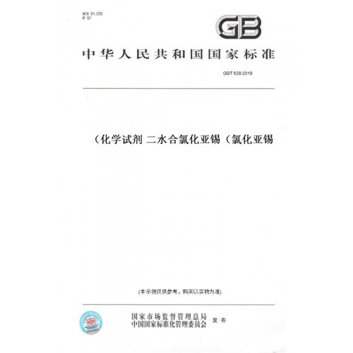 此商品属于定制类,不支持7天无理由退换货!