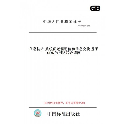 此商品属于定制类,不支持7天无理由退换货!