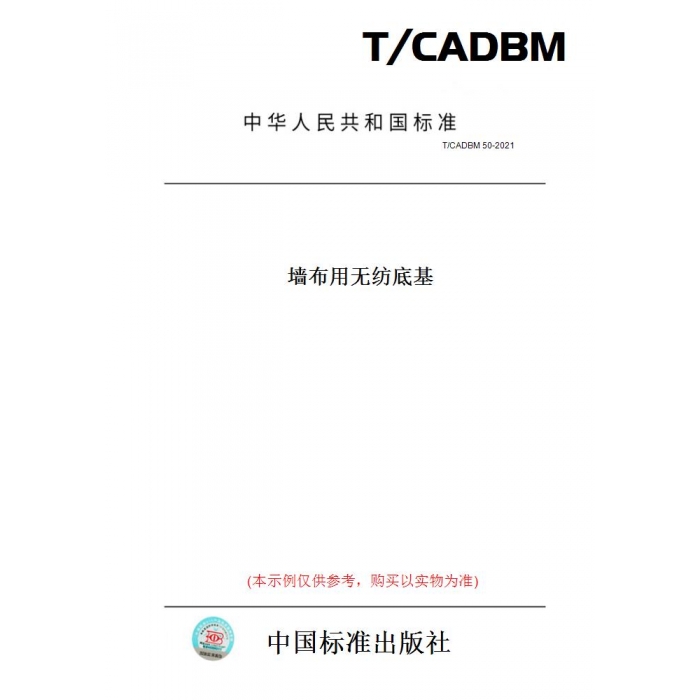 此商品属于定制类,不支持7天无理由退换货!