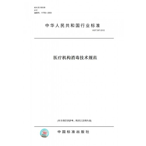 此商品属于定制类,不支持7天无理由退换货!