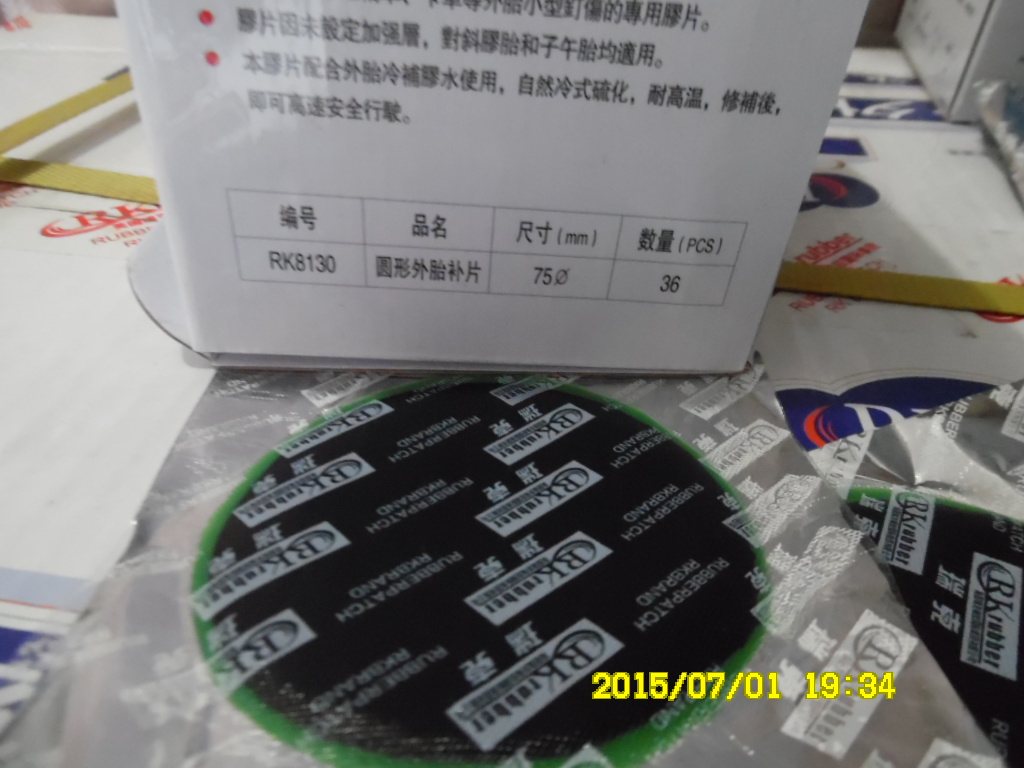 Kit de réparation vélo - Ref 2316038 Image 5