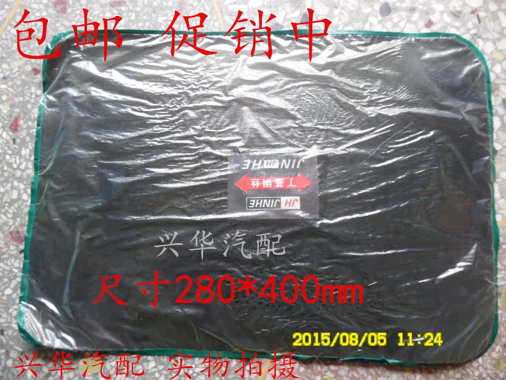 Kit de réparation vélo - Ref 2314359 Image 1